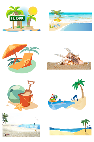 夏日海边度假海报素材椰子树沙滩贝壳png