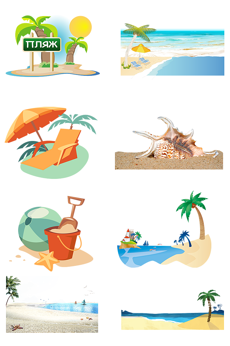 夏日海边度假海报素材椰子树沙滩贝壳png素材