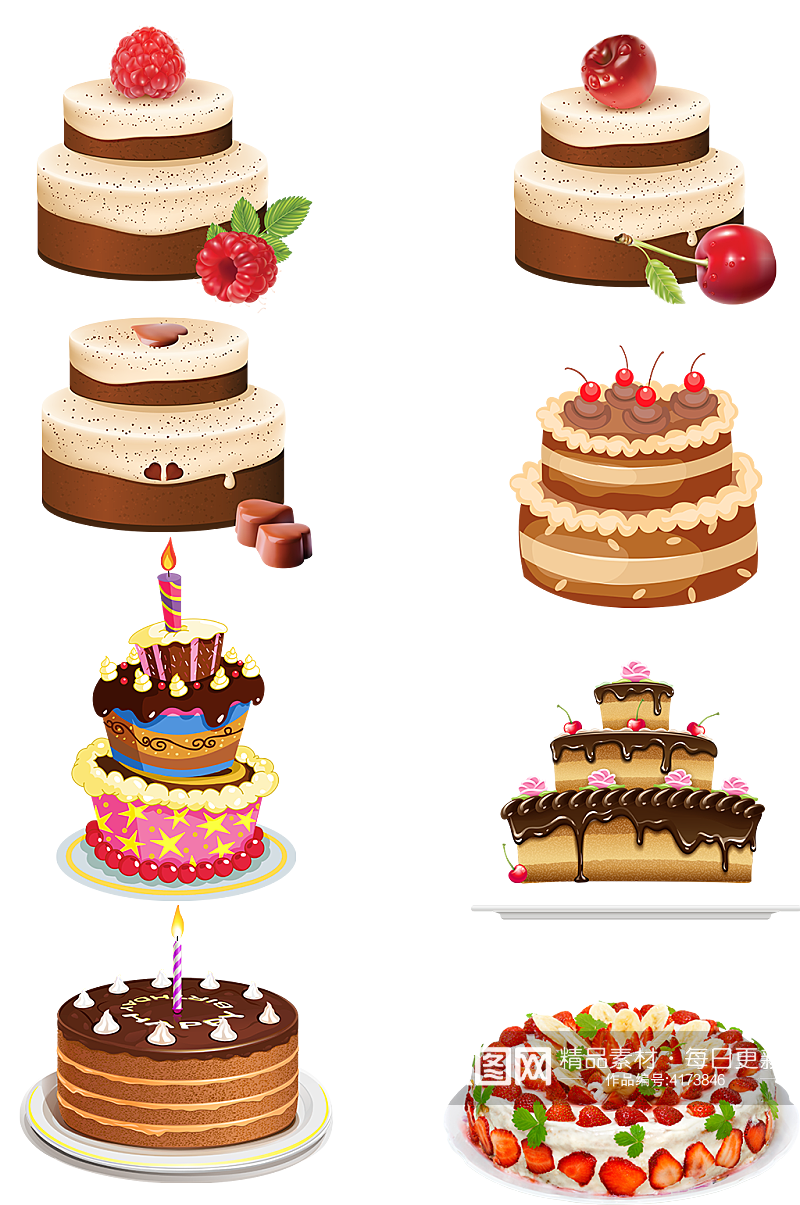生日蛋糕甜品甜点面包聚餐庆祝免扣素材素材