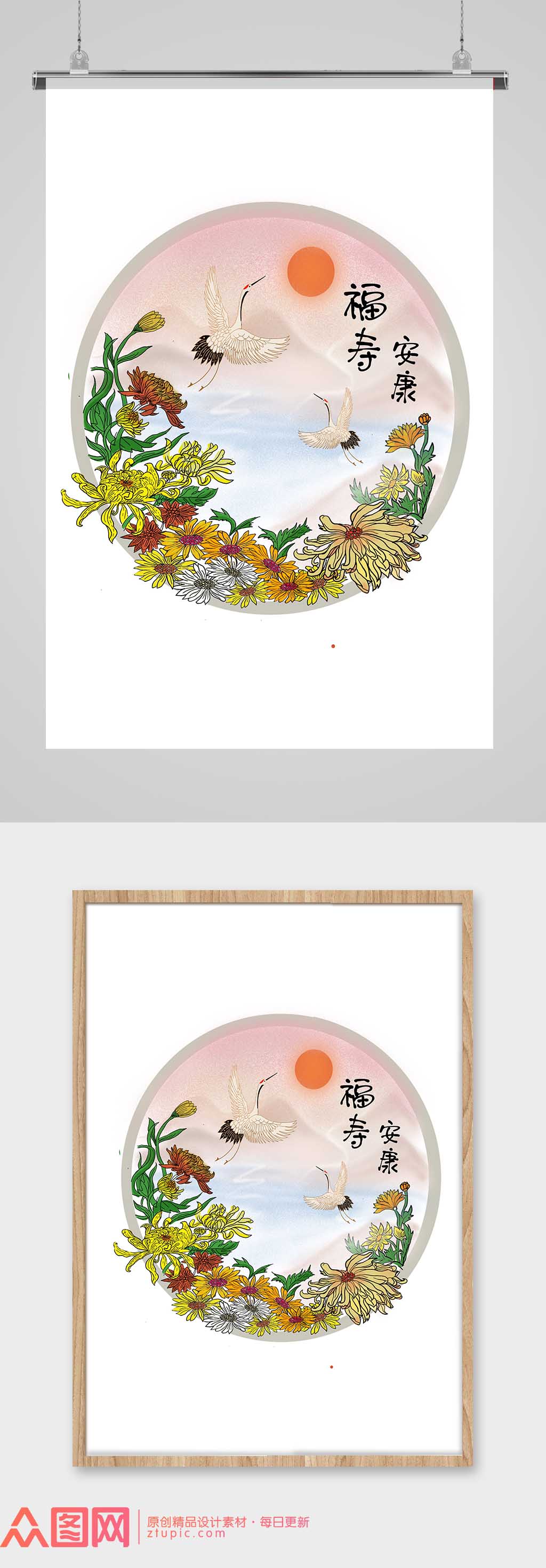 中国风手绘祝福插画素材