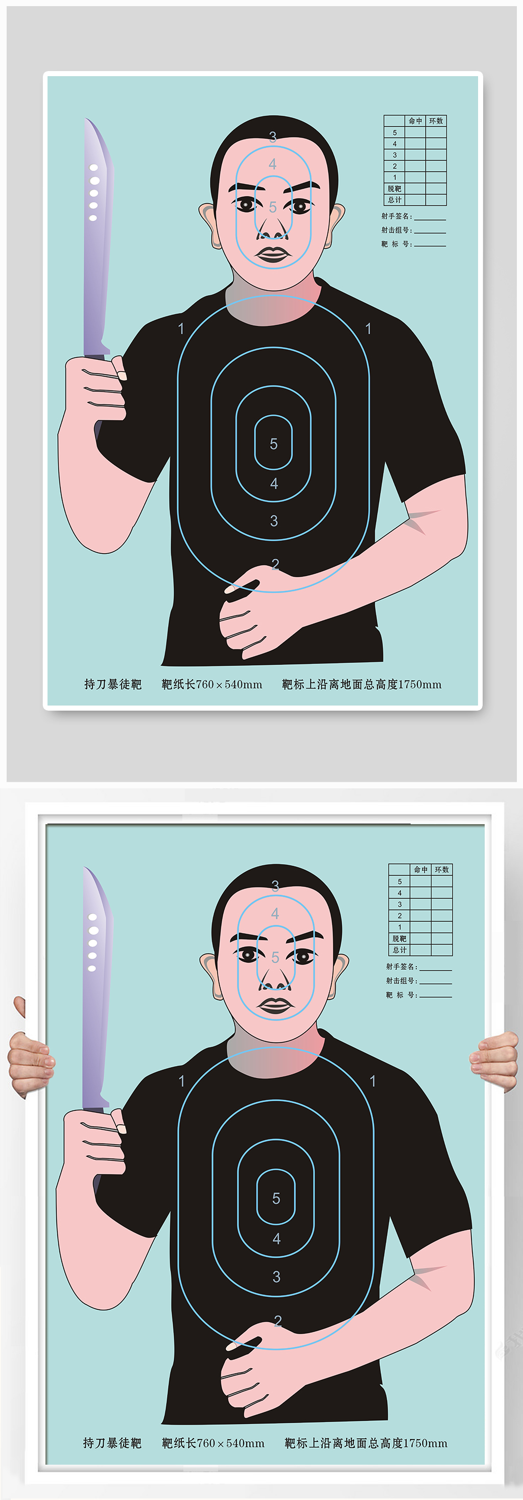 靶图标素材_靶图标模板_靶图标设计图片免费下载-众图网