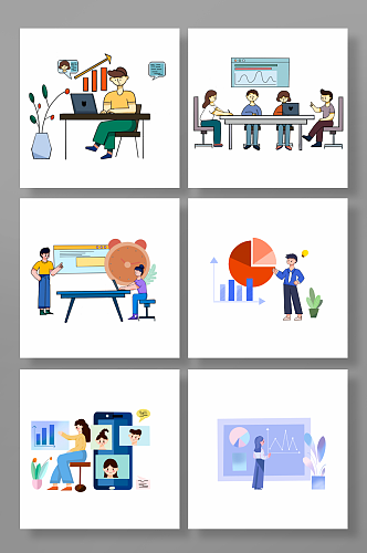 扁平化企业商务会议开会人物插画