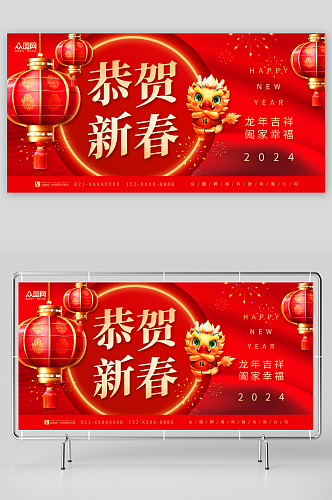 红色喜庆灯笼素材2024新年龙年模型展板