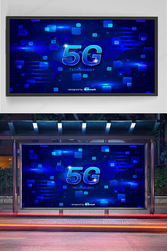 蓝色5g技术海报