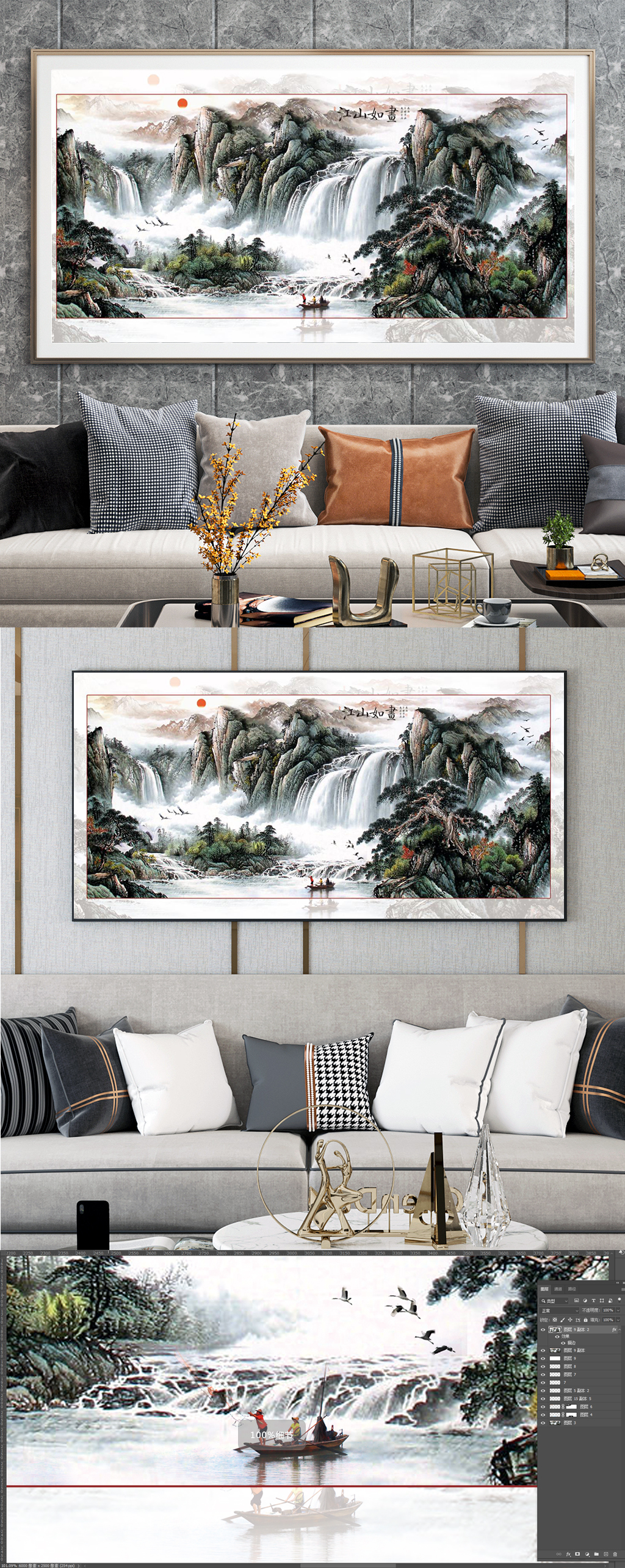 中国风江山如画渔夫图素材