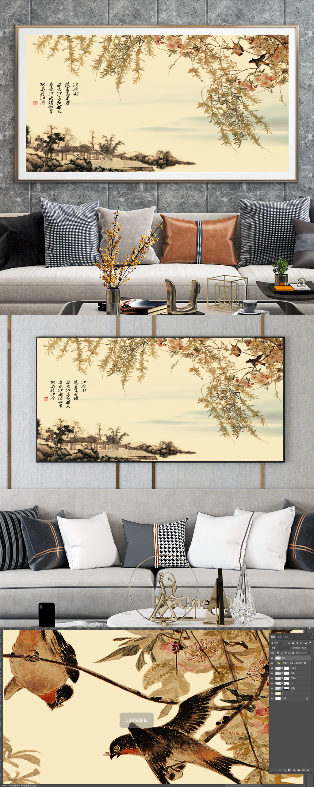 水墨画江南风景图素材