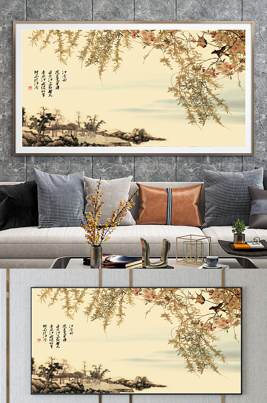 水墨画江南风景图-众图网