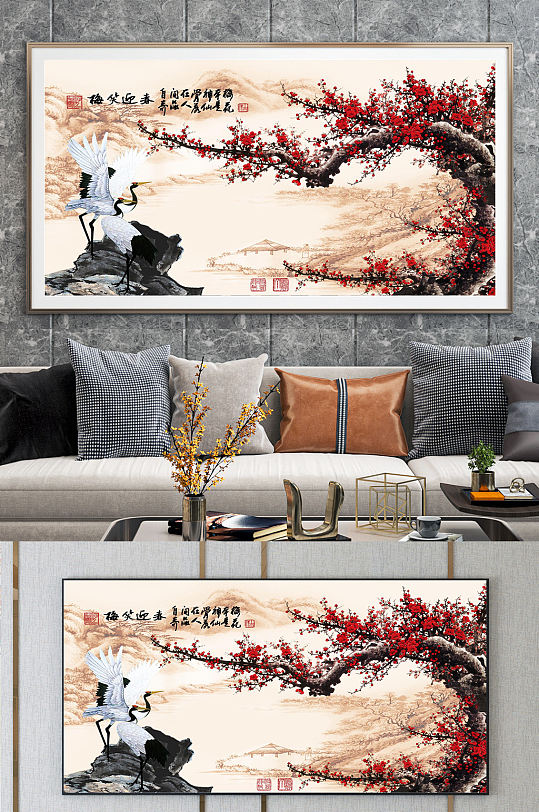 仙鹤梅笑迎春装饰图-众图网