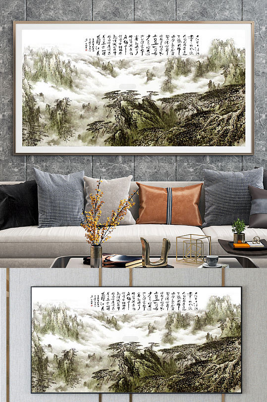 念奴娇赤壁怀古水墨画背景图-众图网