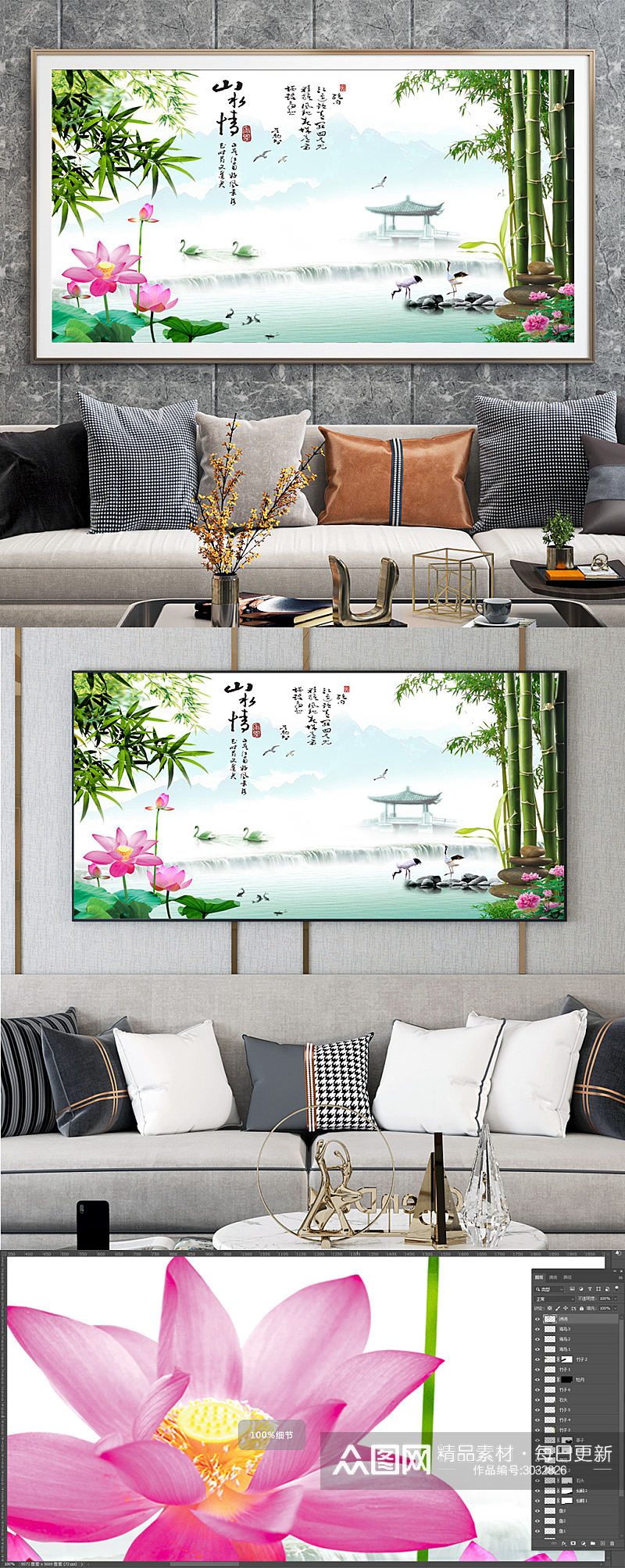 中国风山水情装饰画素材