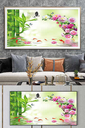 中国风绿竹牡丹金鱼装饰图