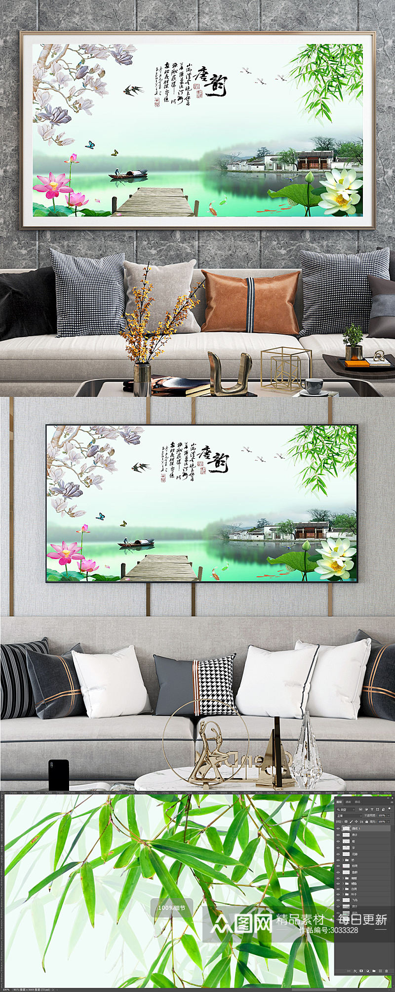 中国风山水背景墙素材