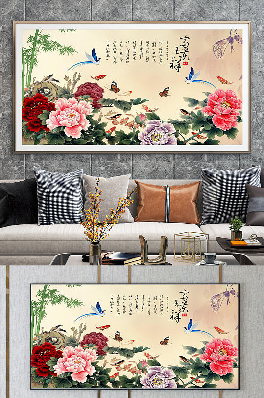 中国风鸟语花香富贵吉祥背景图-众图网