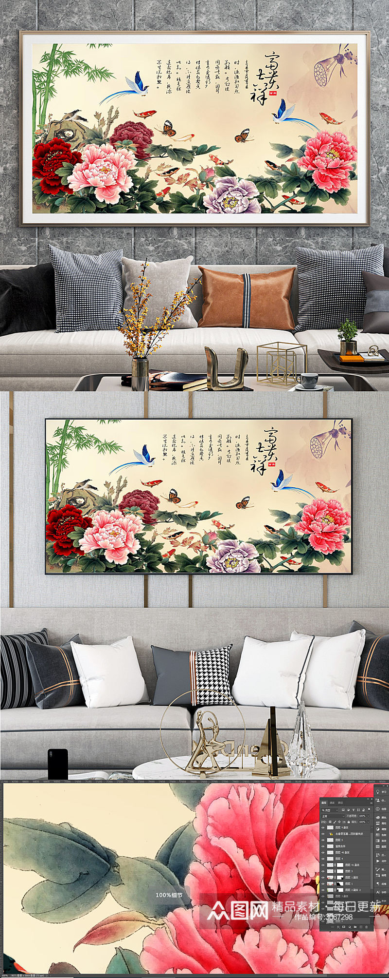 中国风鸟语花香富贵吉祥背景图素材