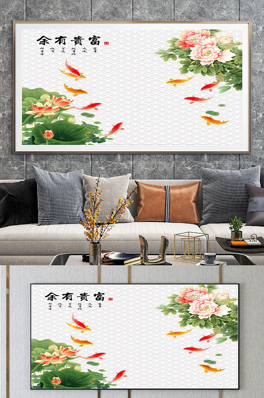 富贵有余荷花金鱼装饰画-众图网