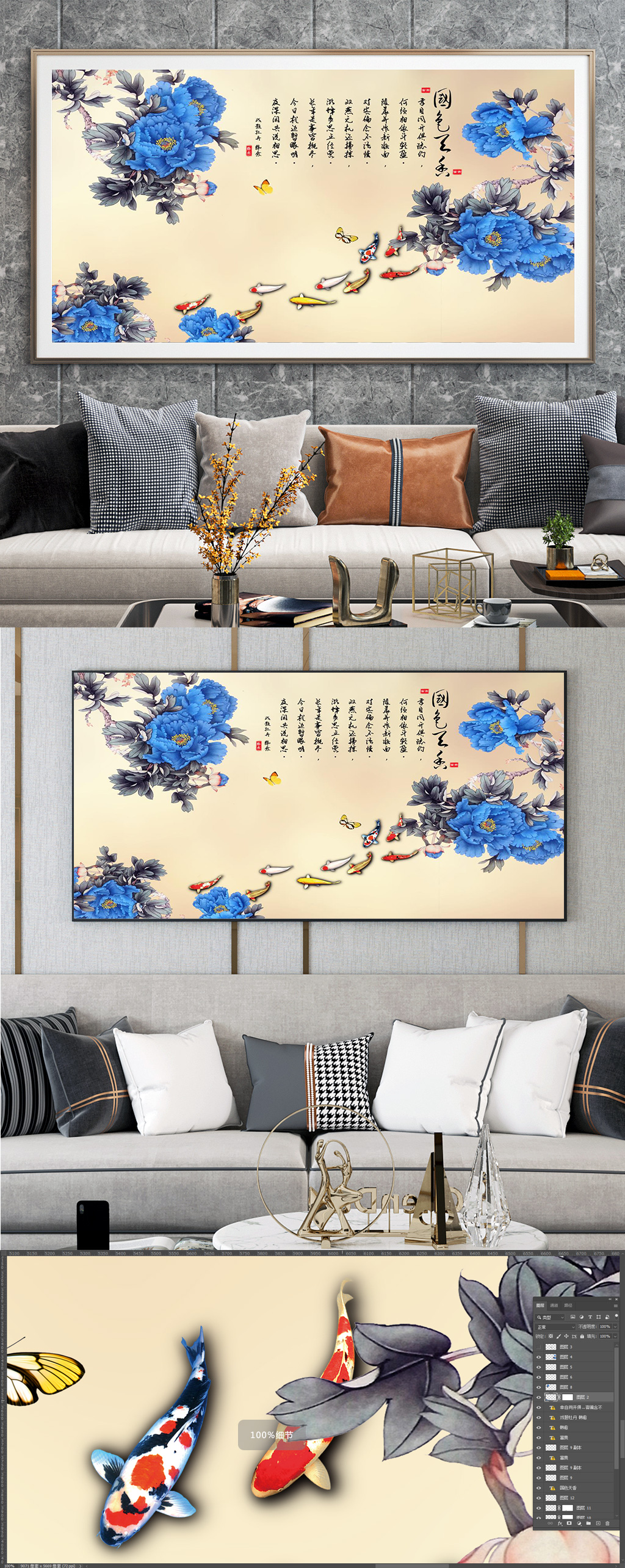 国色天香工笔画牡丹装饰图素材