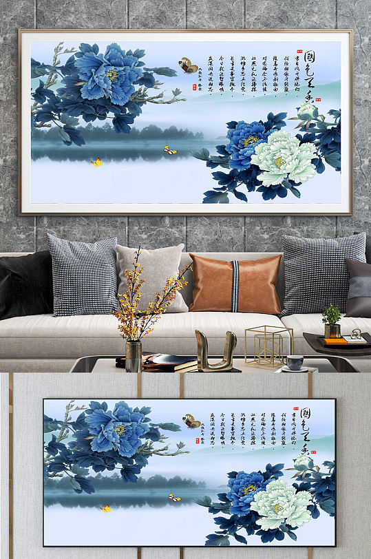 国色天香牡丹山水画-众图网