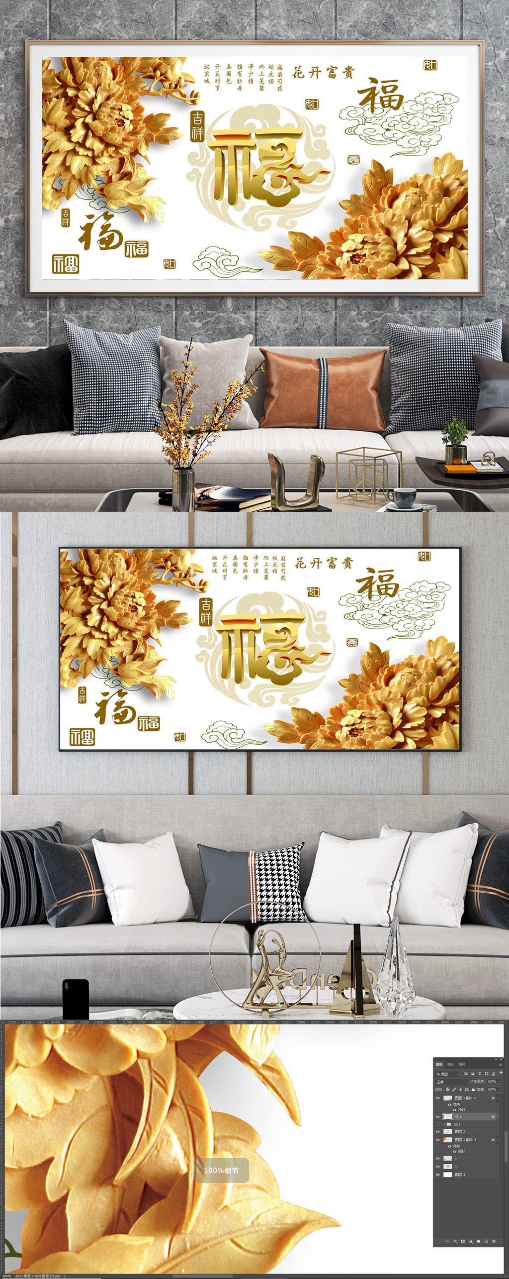 花开富贵牡丹浮雕装饰画素材