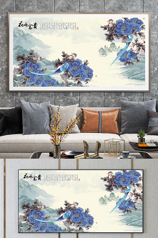 水墨画花开富贵牡丹装饰画-众图网