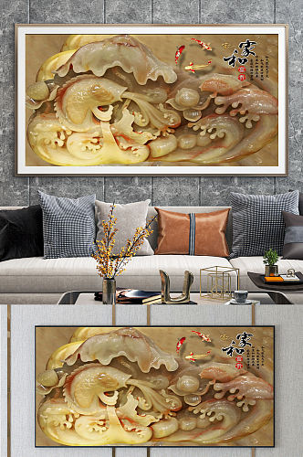 玉雕家和富贵金鱼装饰画