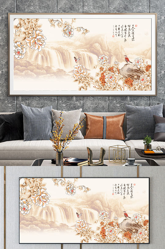中国风泼墨山水装饰画