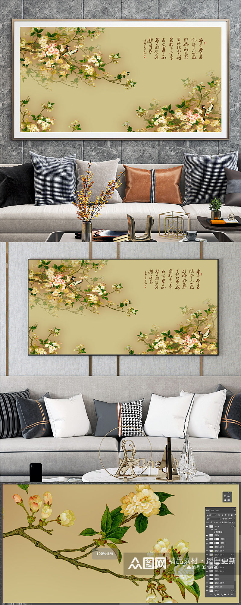 中式桃花喜鹊工笔装饰画素材