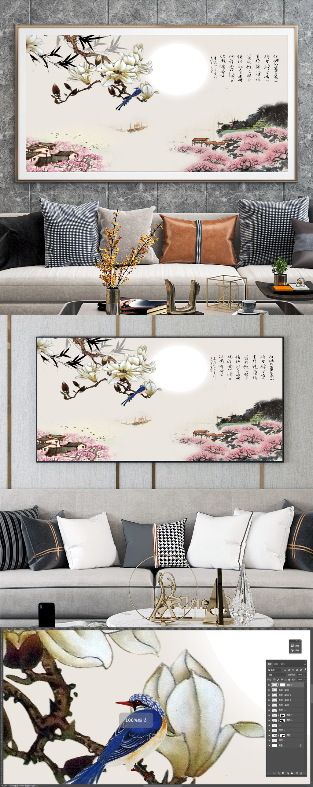水墨手绘花鸟意境装饰画素材