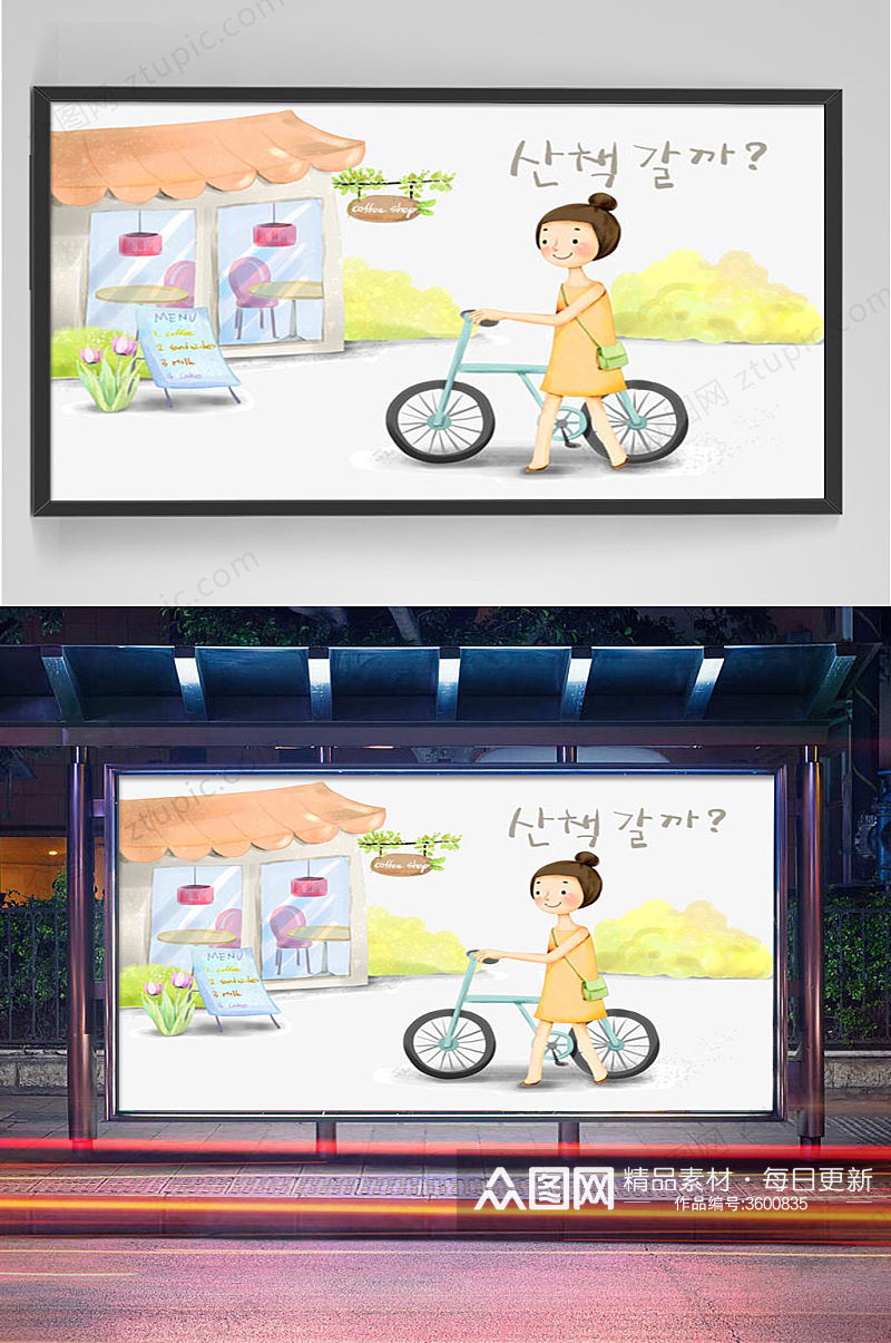 推着自行车的小女孩插画素材