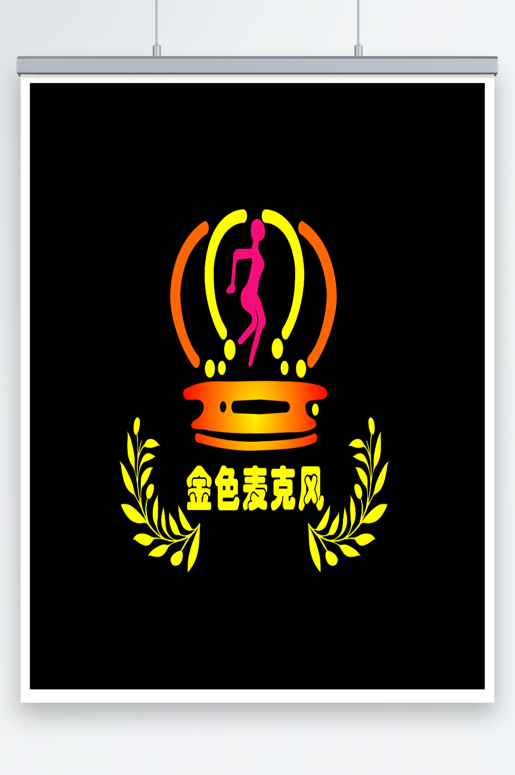 KTV酒吧娱乐场所logo素材
