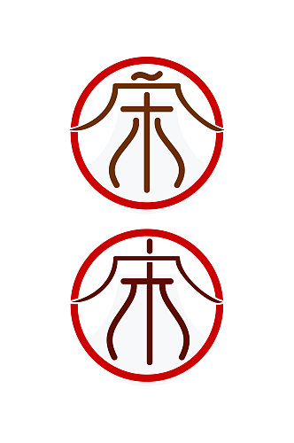 宋字艺术字logo设计