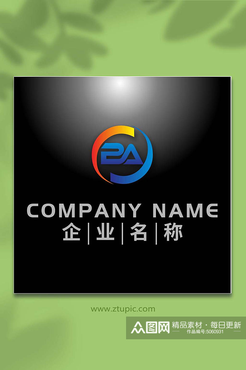 ZA字母标志logo设计素材