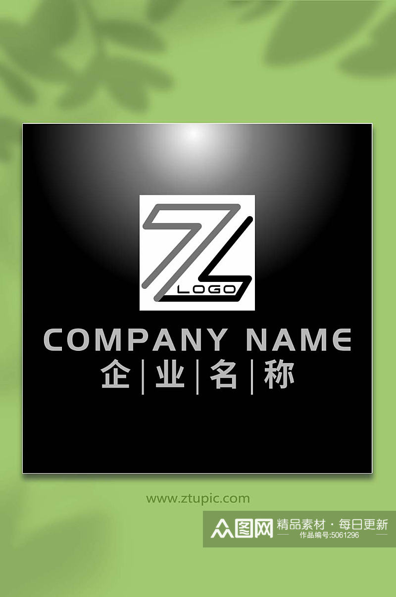 Z字母艺术字标志logo设计素材