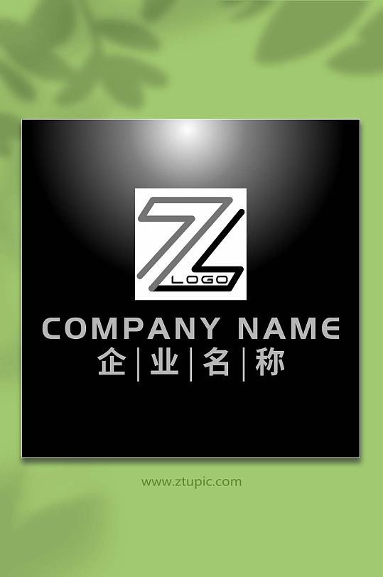 Z字母艺术字标志logo设计
