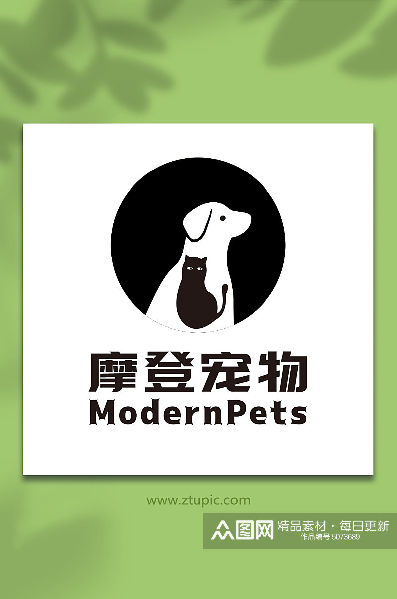 摩登宠物标志logo设计素材