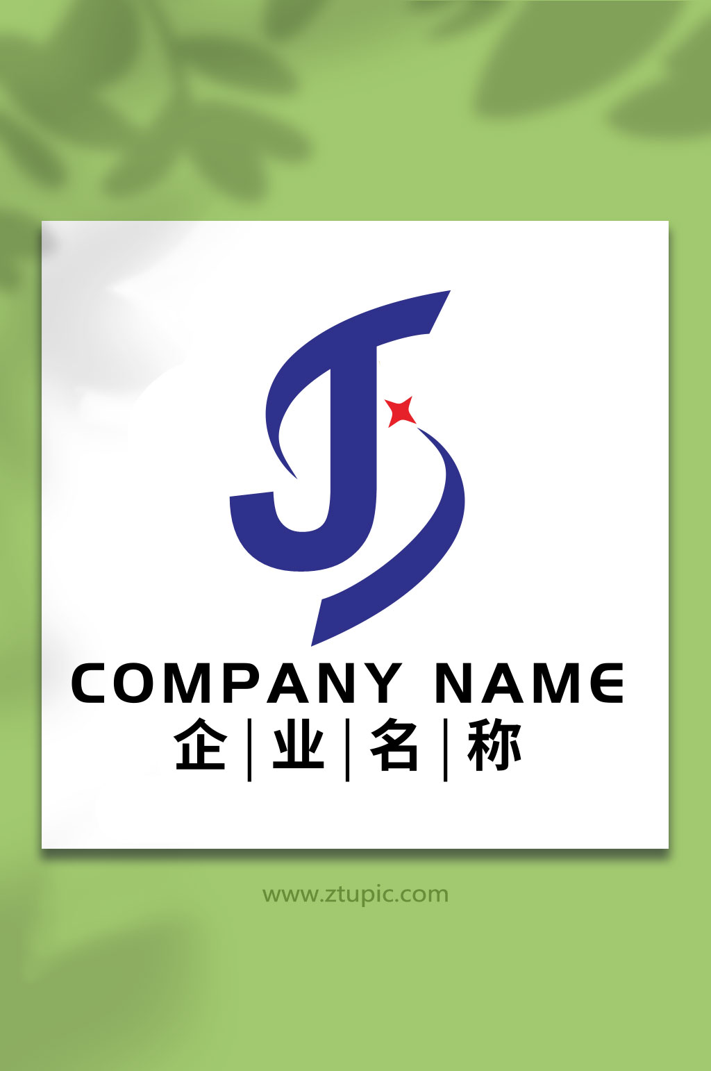 JS艺术字母标志logo设计素材下载-众图网