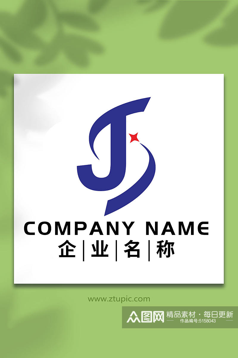 JS艺术字母标志logo设计素材下载-众图网