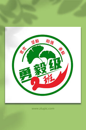 班级标志logo设计