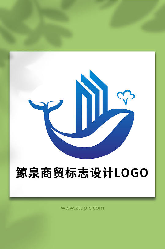 鲸泉商贸标志设计LOGO