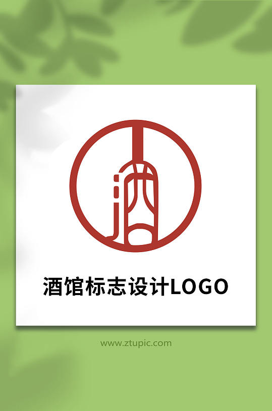 酒馆标志设计LOGO