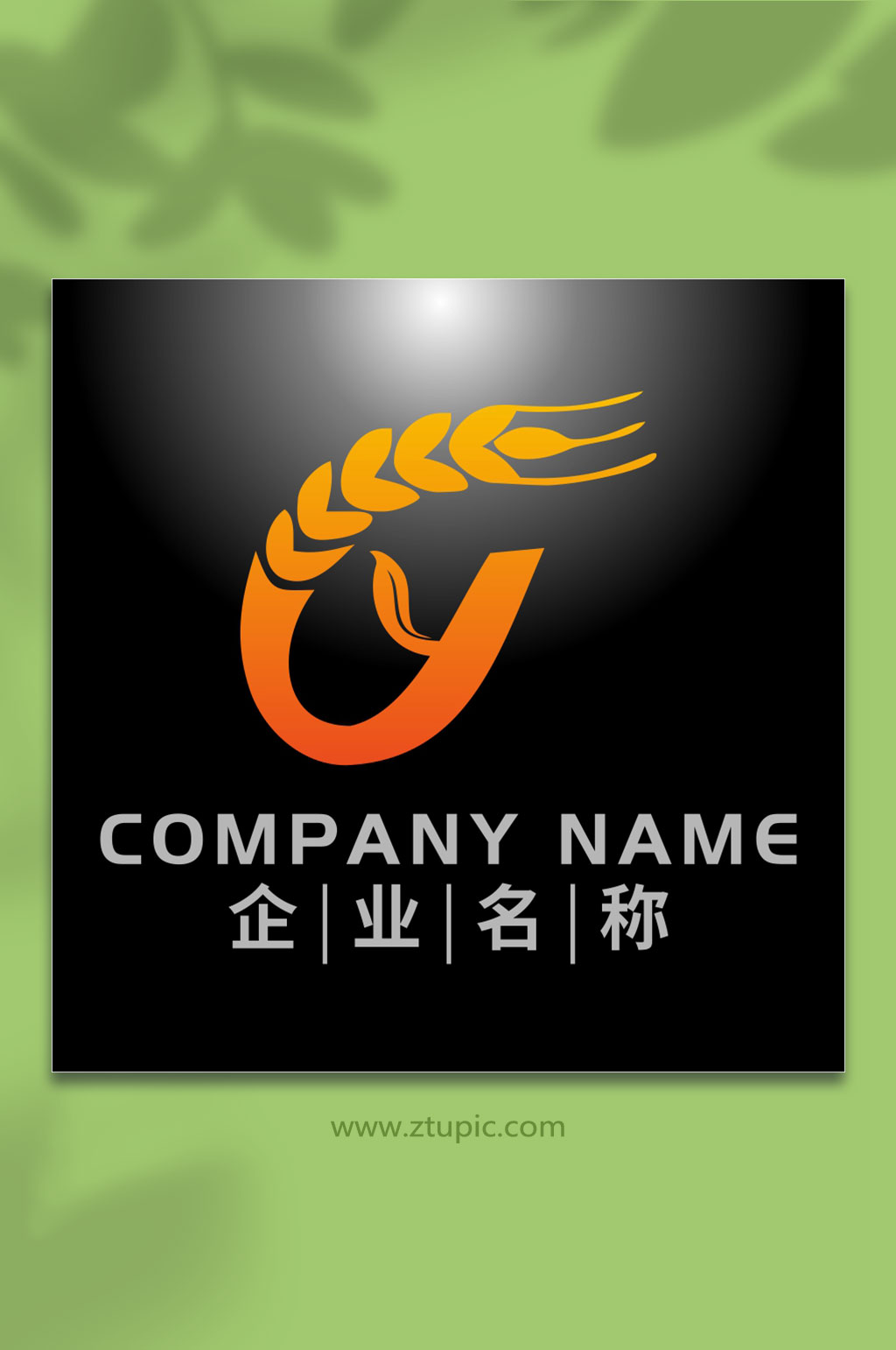 麦穗艺术字母y标志logo设计素材