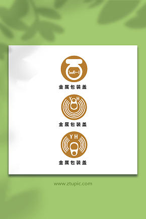 金属包装盖标志logo设计素材下载-众图网