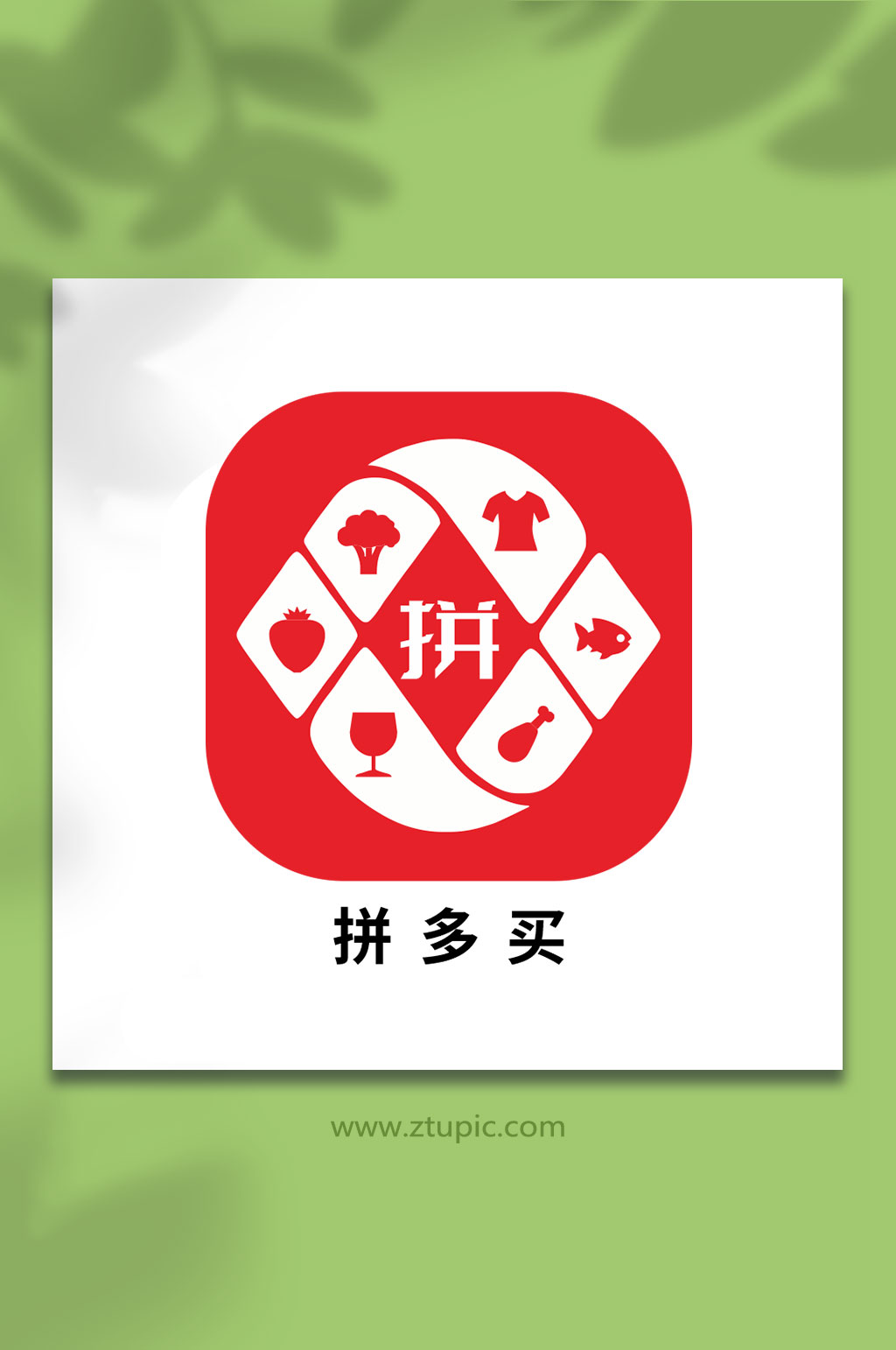 网店logo素材_网店logo模板_网店logo设计图片免费下载-众图网