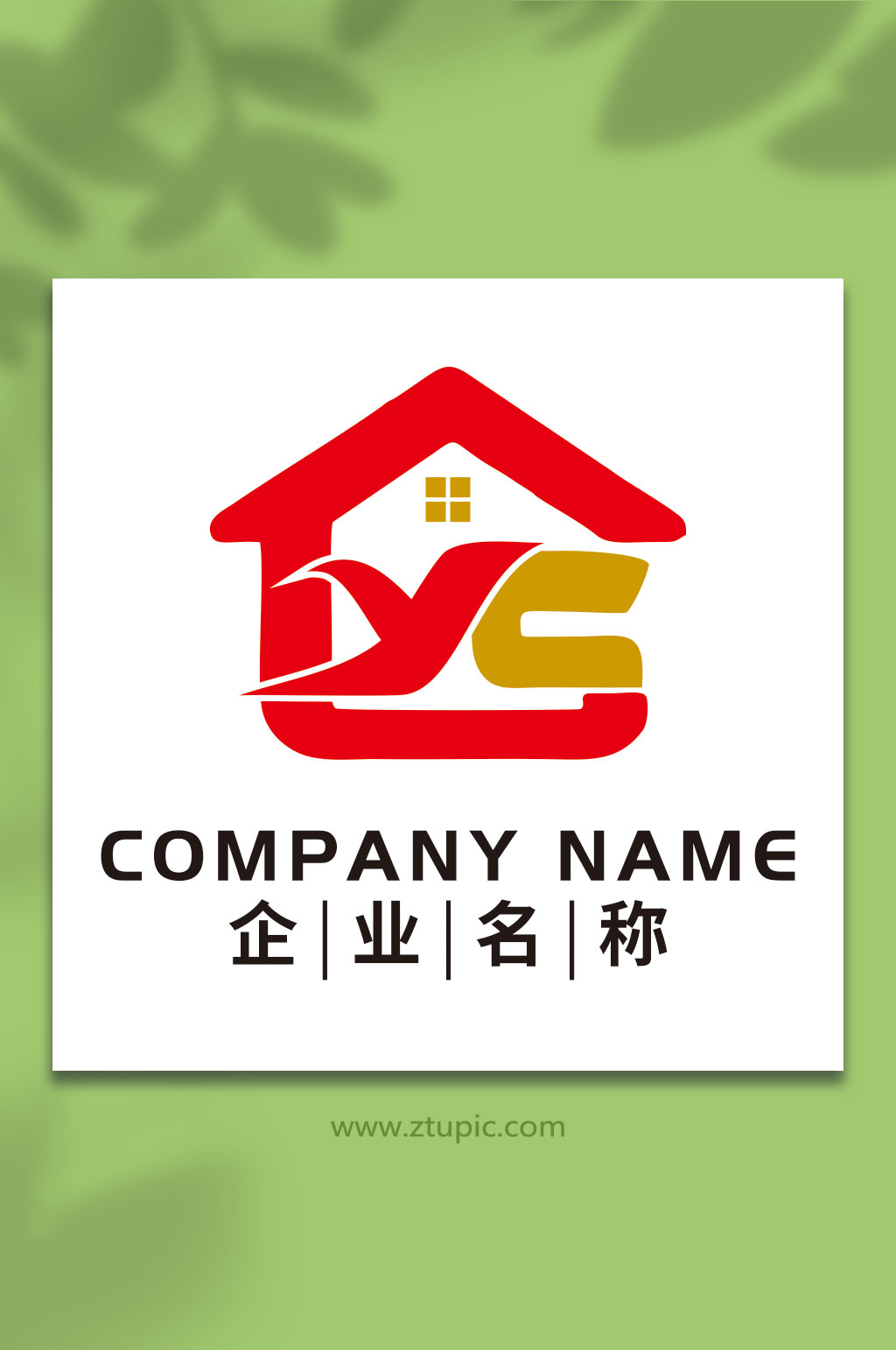 家字LOGO素材_家字LOGO模板_家字LOGO设计图片免费下载-众图网