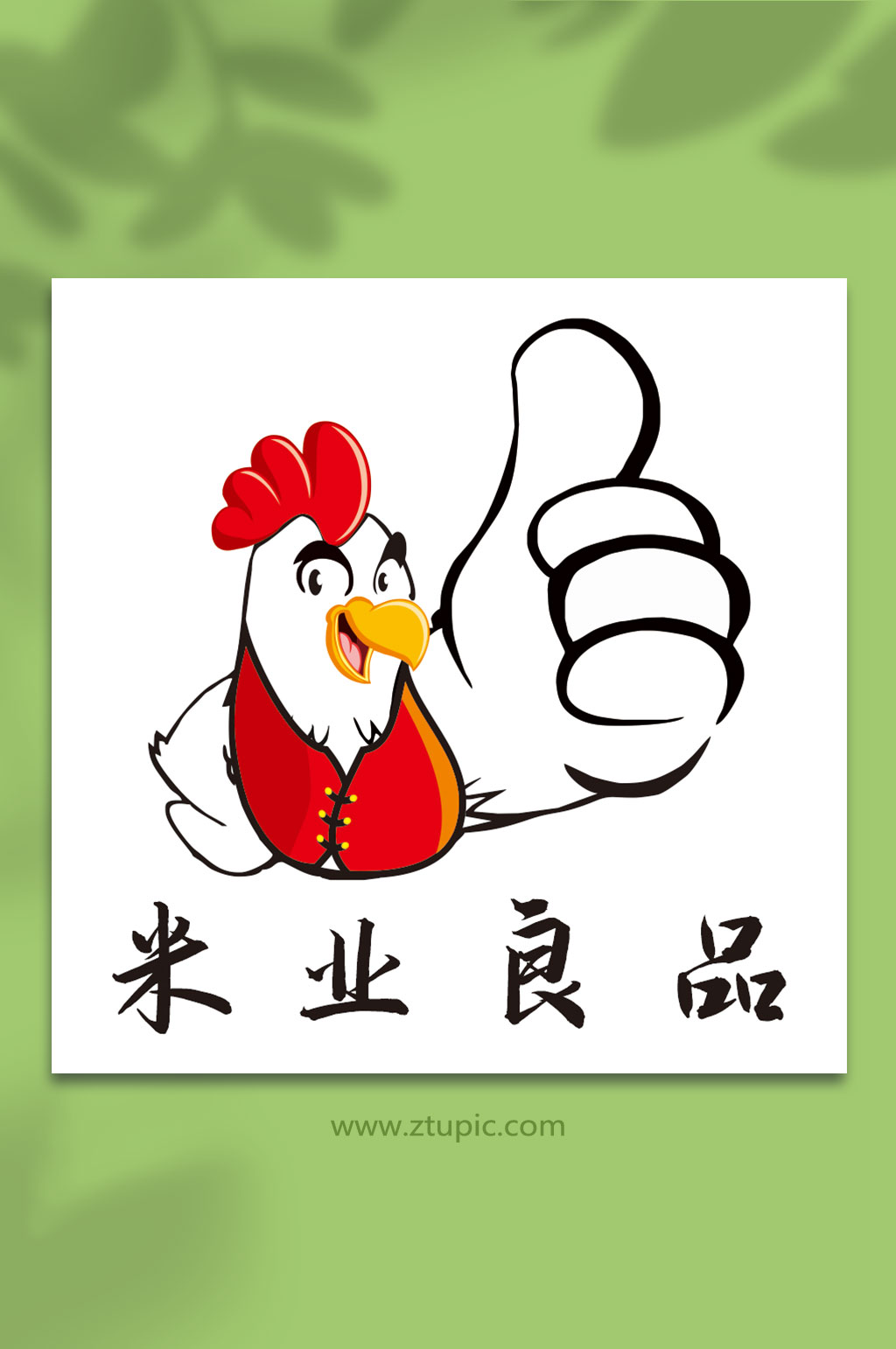 米业良品标志logo设计素材