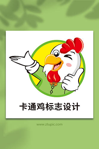 卡通鸡标志logo设计