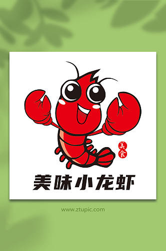 小龙虾标志logo设计