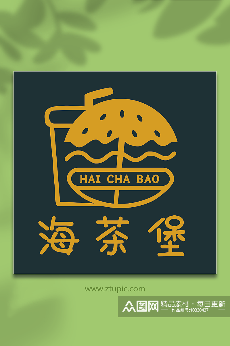 海茶堡标志logo设计素材