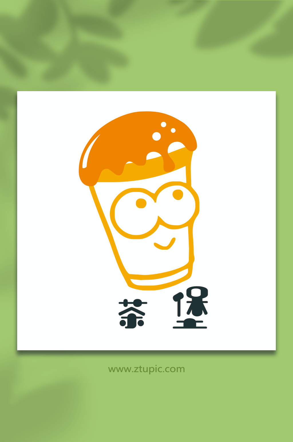 茶堡标志logo设计素材