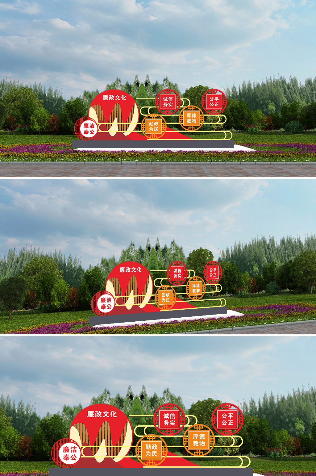 創(chuàng)意廉政文化戶外景觀小品雕塑素材