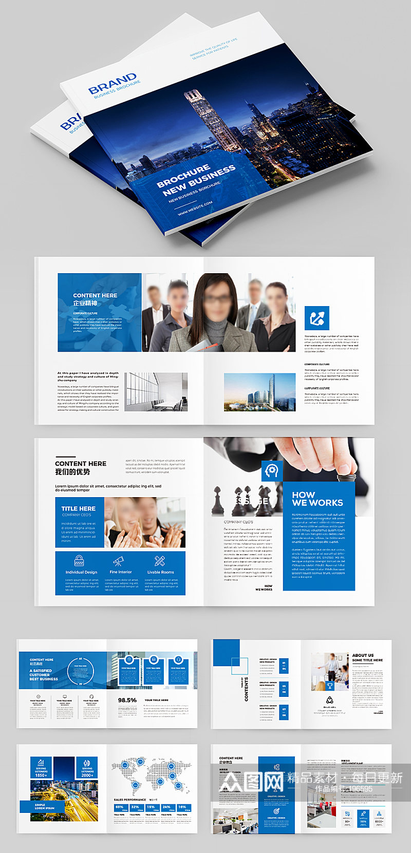 蓝色画册企业宣传册设计素材